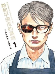 银沙纪年 下拉式漫画免费全集