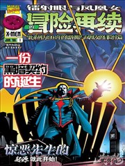 拳皇少年志 虫虫动漫全集免费在线看